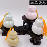 陶瓷结晶釉小号茶叶罐密封储蓄瓶 药瓶香粉罐 便携 茶叶罐小葫芦