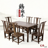 艺隆红木古典家具非洲鸡翅木明式餐桌椅组合实木餐台吃饭桌饭台子
