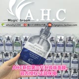 韩国专柜AHC蓝色第三代 高浓度B5玻尿酸高效水面膜超级补水保湿