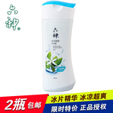 正品 六神冰凉超爽 沐浴露450ml 冰片植物精华 深层净肤