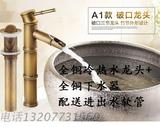 中式复古全铜竹节冷热水龙头仿古全铜下水器配进出水软管包邮