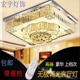 高档热销LED贴片双色长方形大气奢华水晶卧室灯客厅吸顶房间灯具