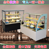 蛋糕柜冷藏展示柜弧形前后开门水果保鲜柜寿司熟食柜冰柜0.9/1.2