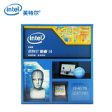 Intel/英特尔 I3 4170 散片/中文原包 全新酷睿CPU 超4160 送硅脂