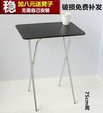 折叠桌子家用简易折叠桌吃饭桌便携餐桌摆摊成人电脑桌高腿写字台