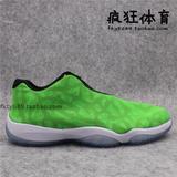 耐克Nike Air Jordan Future low毒液绿 未来编织男鞋718948-302