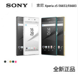 Sony/索尼 Z5  Xperia z5 E6653/E6683 港版移动联通4G 索尼手机