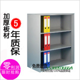 南京钢制无门书柜矮柜展示架书架铁皮档案柜储物架办公文件柜厂家