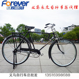正品上海FOREVER/永久28寸老式自行车/复古老款经典51型载重单车