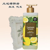 韩国代购 正品LG柠檬香持久留香型男女深层清洁滋润保湿补水