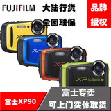 Fujifilm/富士 XP90  潜水防水防摔数码相机 高清摄像  XP80升级
