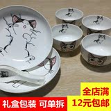 韩式 卡通 陶瓷餐具 创意陶瓷卡通碗 卡通盘子 家用碗碟骨瓷套装