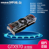 inno3D/映众GTX970冰龙版4G D5台式机游戏高端显卡 4屏输出三风扇