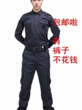 保安服黑色短袖衬衣款套装训练包邮 冬季春秋棉工作服物业上班