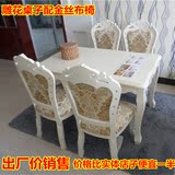 欧式餐桌椅组合家用简约现代长方形小户型实木宜家6人餐桌饭桌