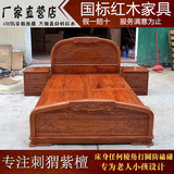 红木床刺猬紫檀实木双人储物床花梨木1.8米双人床中式大床厂直销