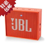 JBL GO音乐金砖 蓝牙无线通话音响 户外迷你小音箱 随身便携HIFI
