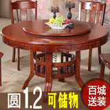 全实木餐桌椅组合6人多功能花篮可储物餐桌小户型圆形橡木餐桌椅
