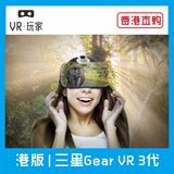 【现货出售】三星 Gear VR 3 第三代Oculus合作虚拟现实头盔眼镜