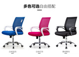 广东 电脑椅 家用转椅办公椅子人体工学弓形网椅职员椅座椅特价