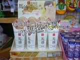 日本代购 北海道马油 日本国产素材全身保湿马油乳液身体乳 200g