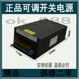 500W可调开关电源0-36v，0-48v，0-70v，0-80v，0-110v，0-220v