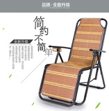 夏季椅折叠椅午休椅沙滩椅竹椅躺椅 睡椅靠椅白色塑料椅椅子包邮