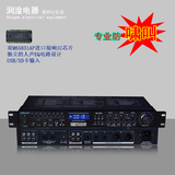DS-1051专业卡拉OK混响器 KTV舞台音响话筒防啸叫前级效果器OK机