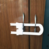 U型柜门锁儿童防护用品宝宝安全锁对开式橱柜门插锁防开门柜子锁