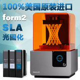 3d打印机新款Form2 高精度SLA光固化三维立体打印机美国原装进口