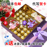 费罗列德芙巧克力礼盒装心形创意玫瑰花七夕情人节生日礼物送女友