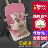 车载婴儿童安全座椅坐垫汽车用品宝宝简易便携式0-4岁汽车内饰品