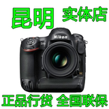 Nikon尼康D4S单反相机 D4S单机 正品行货 昆明本地