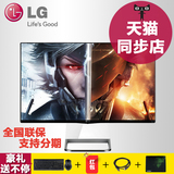 【LG专卖天猫同步店！】27MP77HM-P27寸电脑显示器IPS液晶显示器