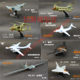 4D战斗机飞机第三弹军事模型玩具拼装歼20全球鹰无人机鱼鹰直升机