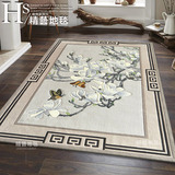 新中式简约手工羊毛混纺红木客厅茶几卧室白玉兰花卉鸟青花瓷地毯