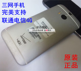 二手HTC M8w 美版HTC ONE 2代电信联通4G 智能机三网通用 包邮