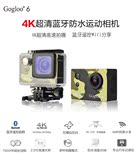 Gogloo6 4K高清运动相机潜水摄像机行车记录仪蓝牙摇控相机