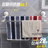 浴室吸盘式毛巾架创意不锈钢毛巾杆厨房双杆塑料免钉免打孔毛巾挂