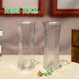包邮透明玻璃花瓶简约六角水培花器富贵竹百合客厅插花瓶批发