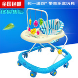 6-18月包邮三乐正品婴儿宝宝学步车助力推车多功能音乐折叠玩具车