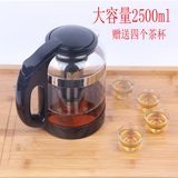 大容量耐热玻璃茶壶过滤茶叶泡茶水壶不锈钢花茶可拆洗茶具加厚