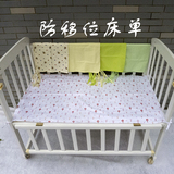 婴儿床床单 定做宝宝床单被套枕套床垫套 婴儿床笠 【2条包邮】
