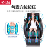 怡禾康 豪华按摩椅家用全身电动太空舱多功能沙发电动智能按摩垫