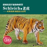 【新品现货】正品德国Schleich 思乐老虎  野生动物模型玩具14729
