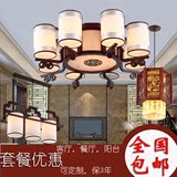 全套中式客厅吸顶灯特价套餐中式灯书房餐厅灯具吊灯实木过道茶楼