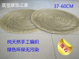 37-60cm圆形蒸笼草垫加密包子垫馒头垫纯天然席草手工制品可定制