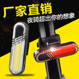 新款自行车灯USB充电COB高亮警示灯硅胶山地车尾灯前后灯单车装备