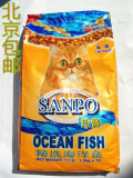 珍宝精选海洋鱼味猫粮15kg维护泌尿系统健康1.5kg*10袋 北京包邮