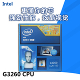 Intel/英特尔 G3260 双核CPU中文原包 LGA1150针 支持B85M 包邮